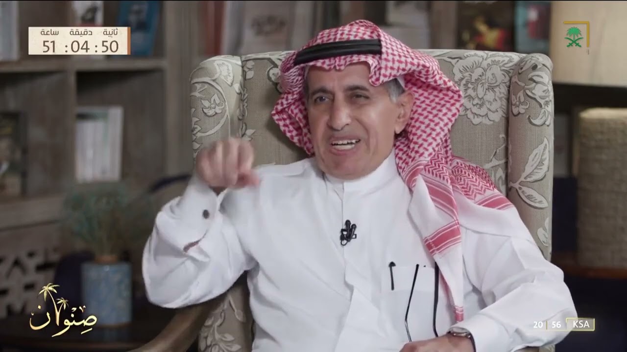 #صنوان  | د. فالح العجمي يوضح بشكل مبسط معنى 