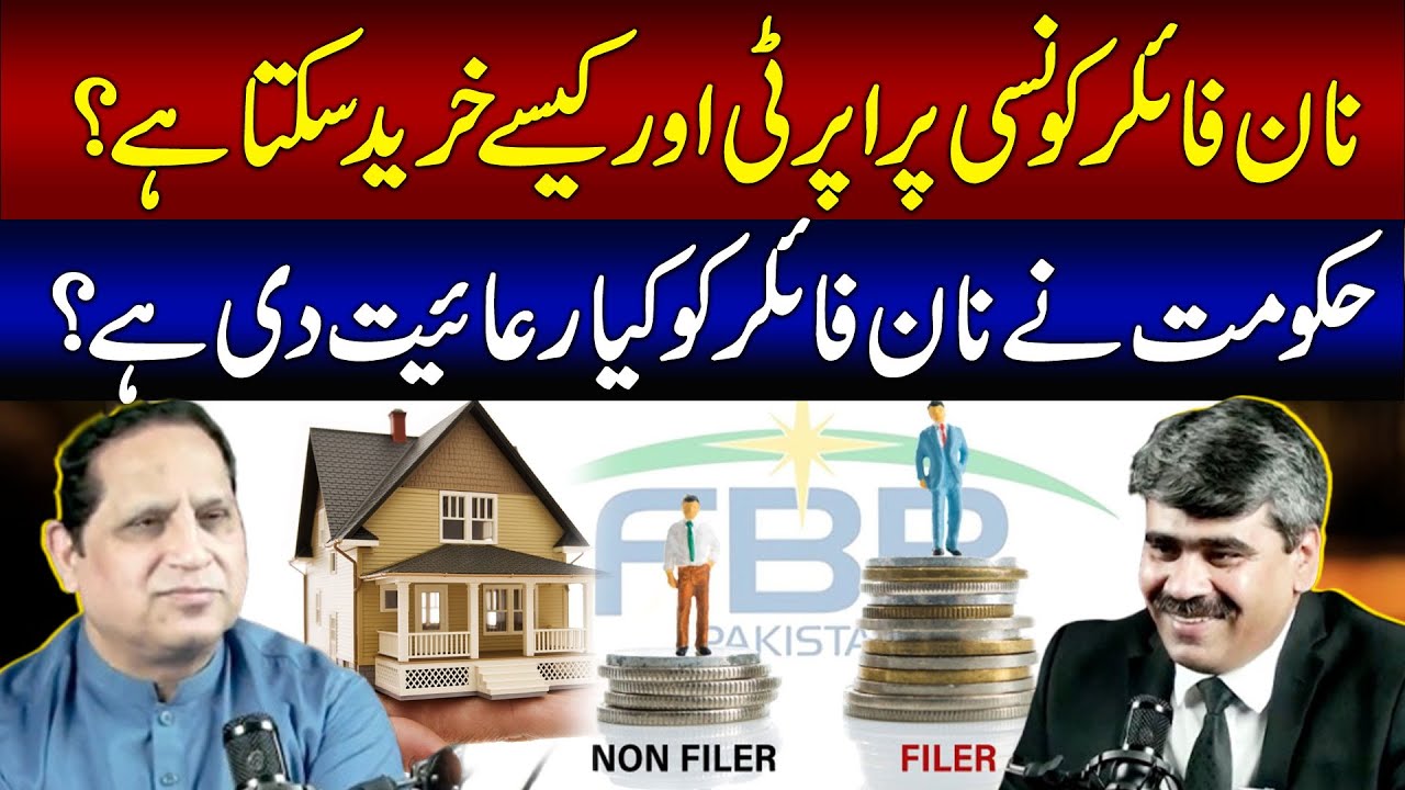 Can Non-Filers Buy Property in Pakistan? Latest Government Relaxations Explained