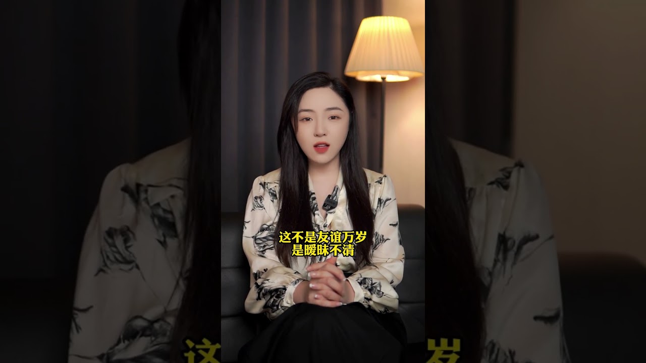 有对象了还能和异性朋友乱聊吗