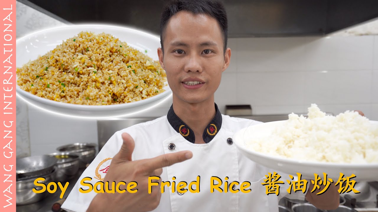Chef Wang teaches you: &ldquo;Soy Sauce Fried Rice&rdquo;, unedited woking 酱油炒饭【Cooking ASMR】