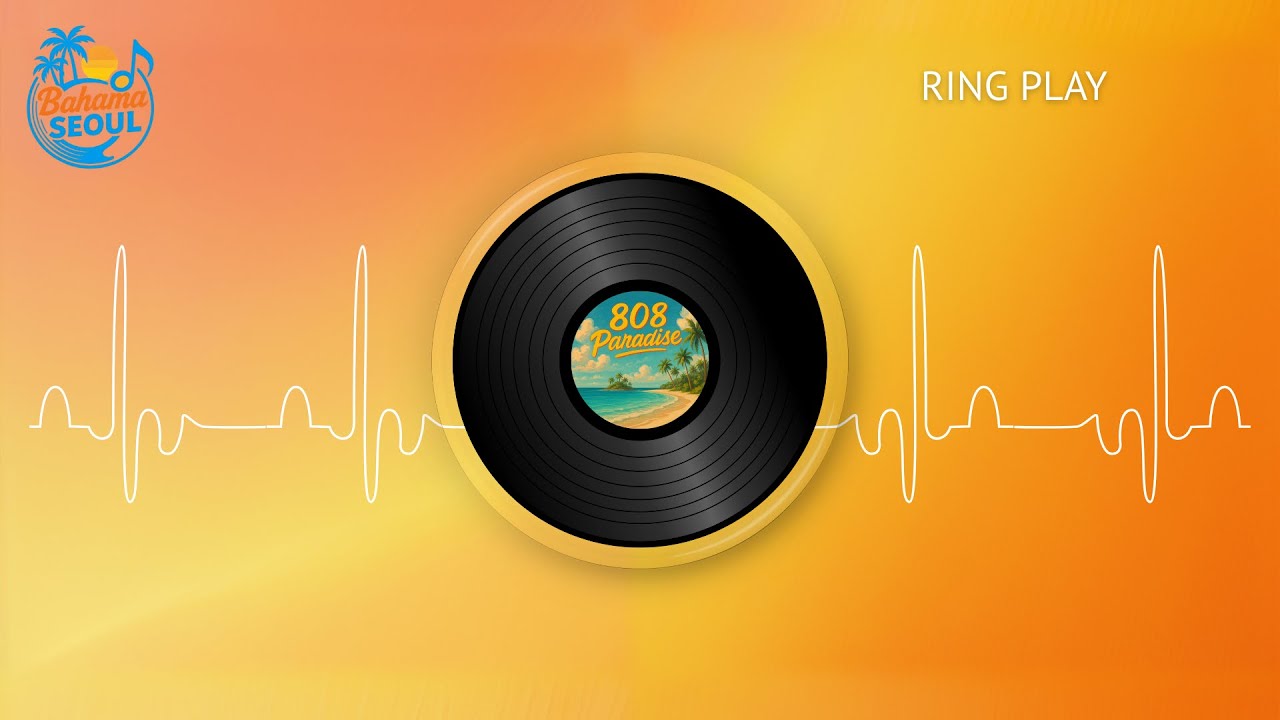 Ring Play