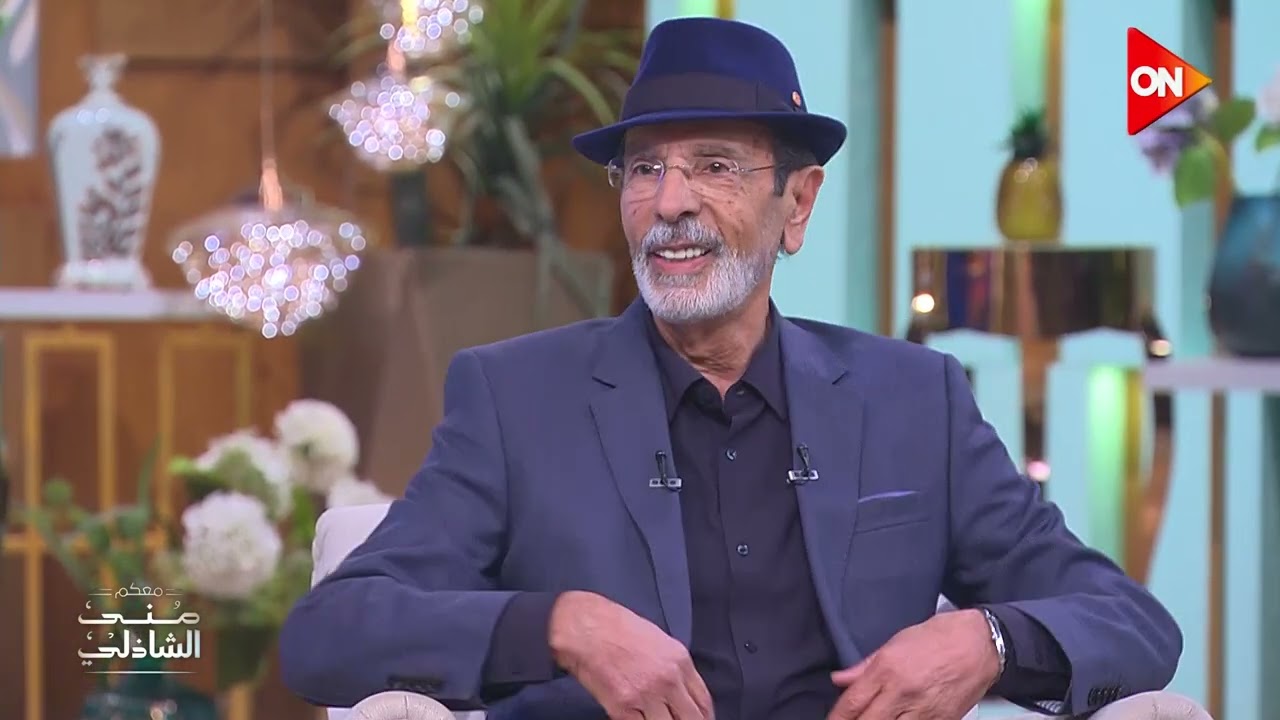 اسمه عمله مشكلة طول حياته - ربعي المدهون مع منى الشاذلي