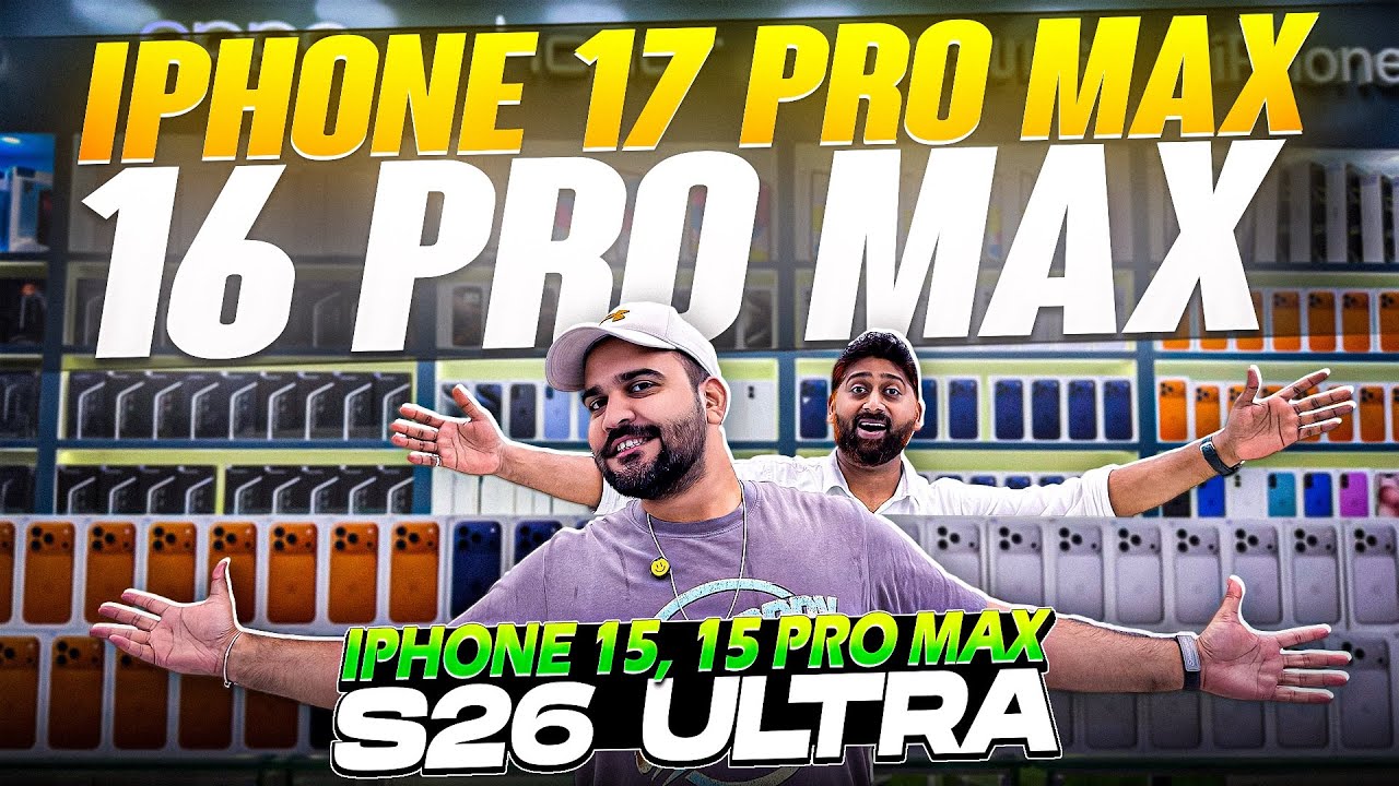 iPhone Price in Dubai | iPhone 17 Pro max Price in Dubai | SAMSUNG S26 ULTRA PRICE IN DUBAI Dxb vlog