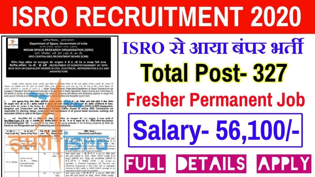 ISRO Recruitment 2020 for Post 327,  Salary-56000 || Fresher eligible, Without GATE || ISRO JOB 2019