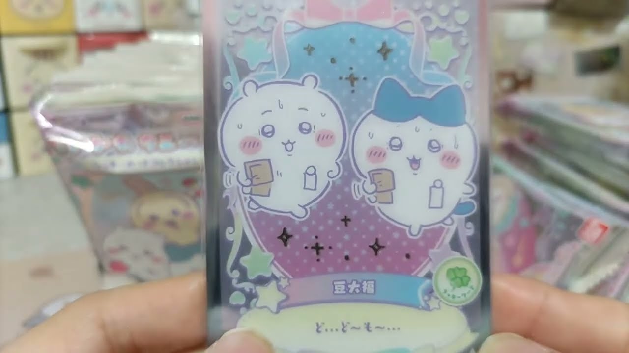 【開封】ちいかわ ウエハース ラッキーカードコレクション