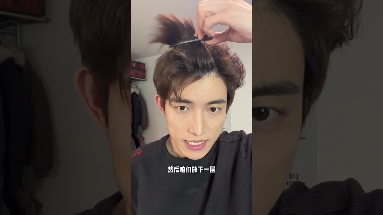 Celebrity Sanqi Side Back Trick: Easy Tutorial for Beginners