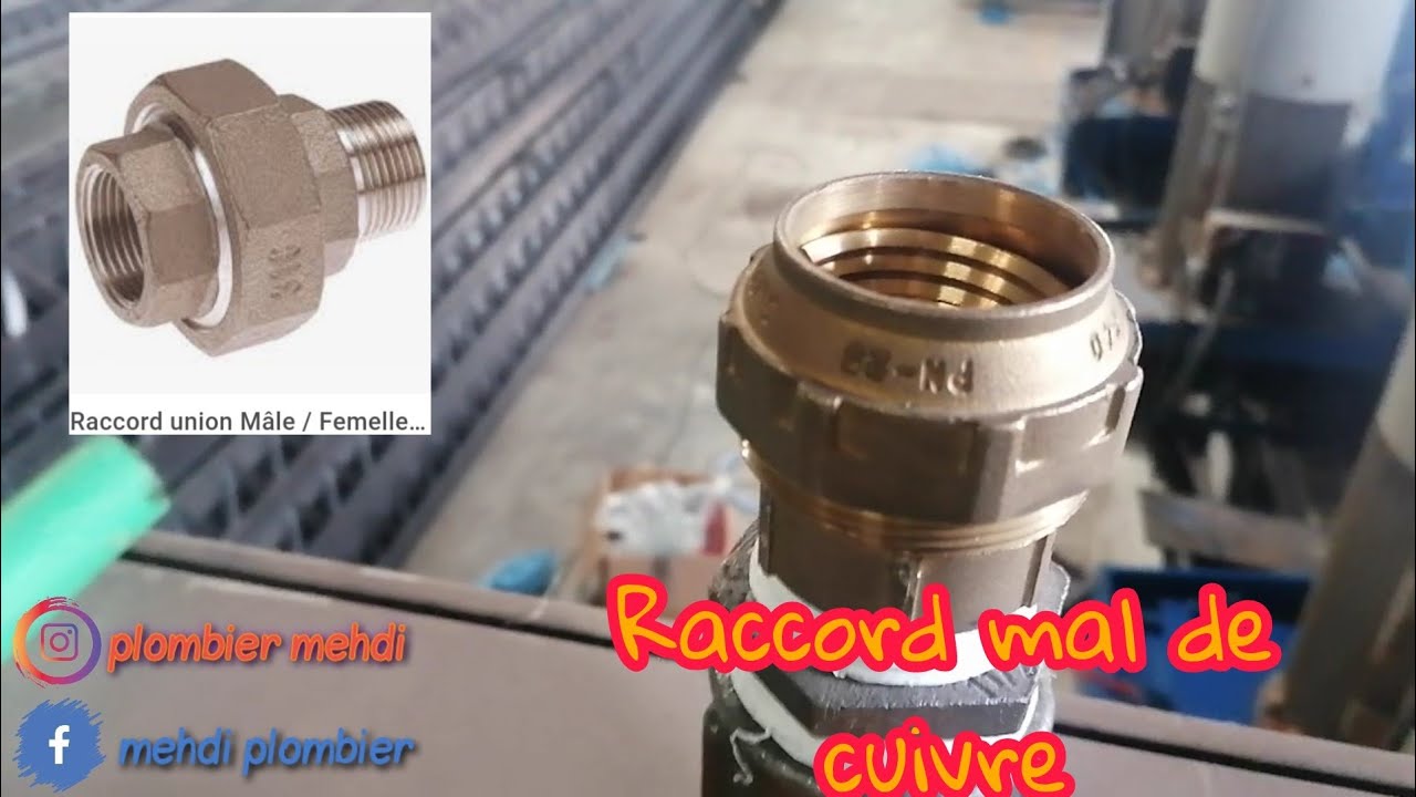 راكور مال نحاسي PEHD بديل راكور إينيو Raccord mal PEHD femelle de cuivre
