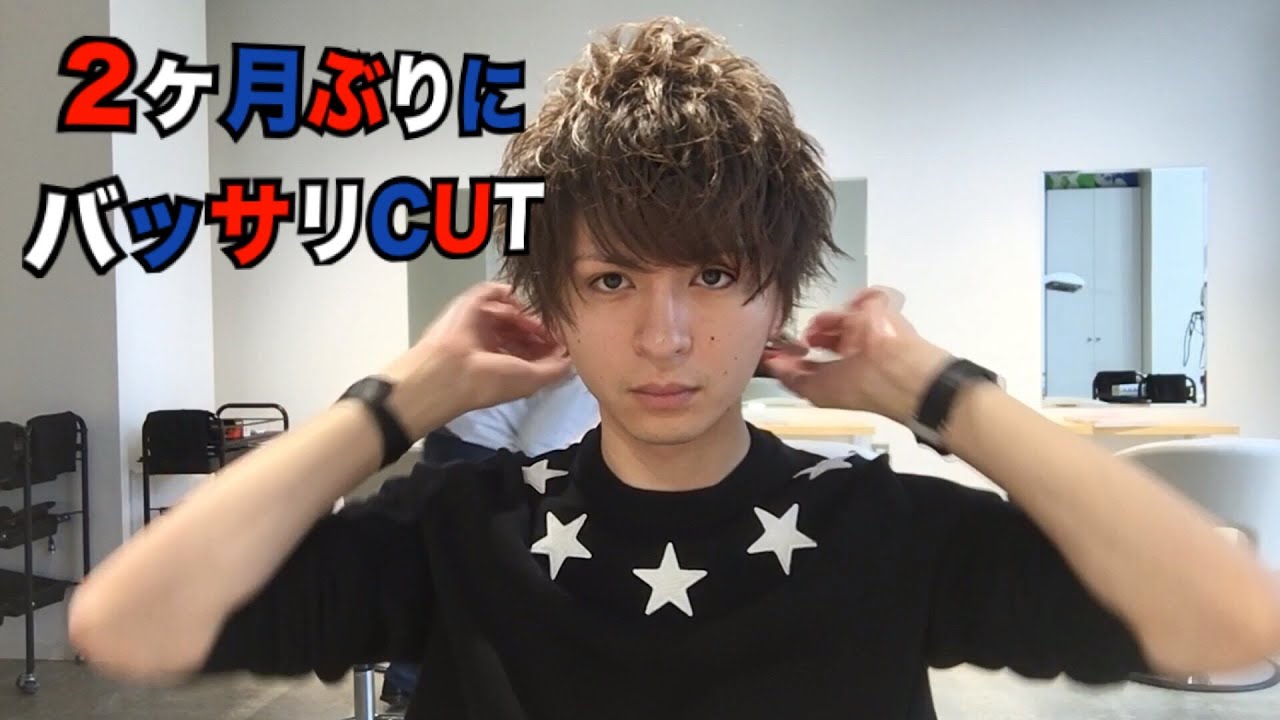 人気オーダーヘアにカット！！セットのやりやすさ抜群！