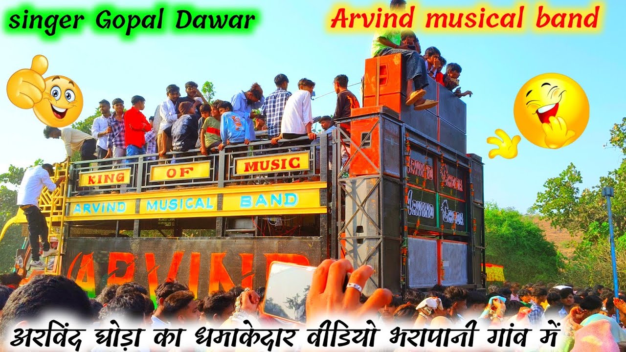 अरविंद सपाटा का वीडियो 🐎भुरापानी गांव में🎤 सिंगर गोपाल डावर 💯 arvind sapata ka video 🐎 bhuraPani gav