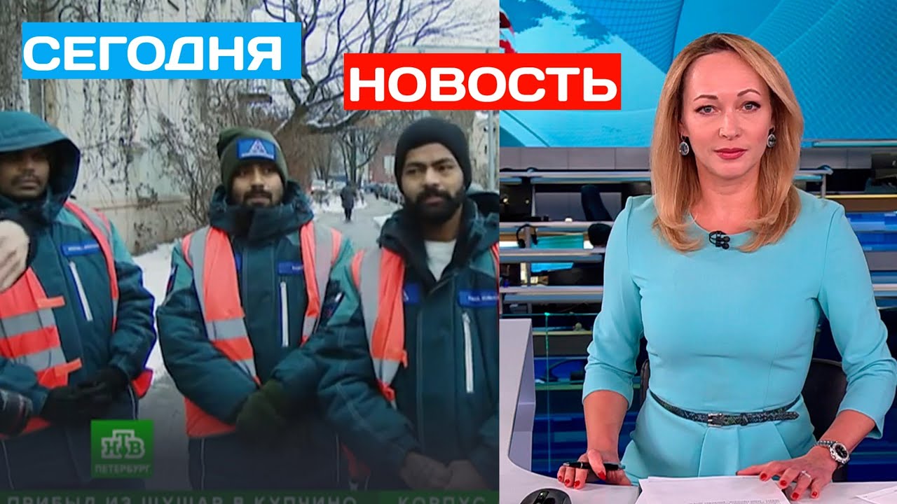 СЕГОДНЯ НОВОСТЬ ТАДЖИКИ УЗБЕКИ КЫРГЫЗЫ 
