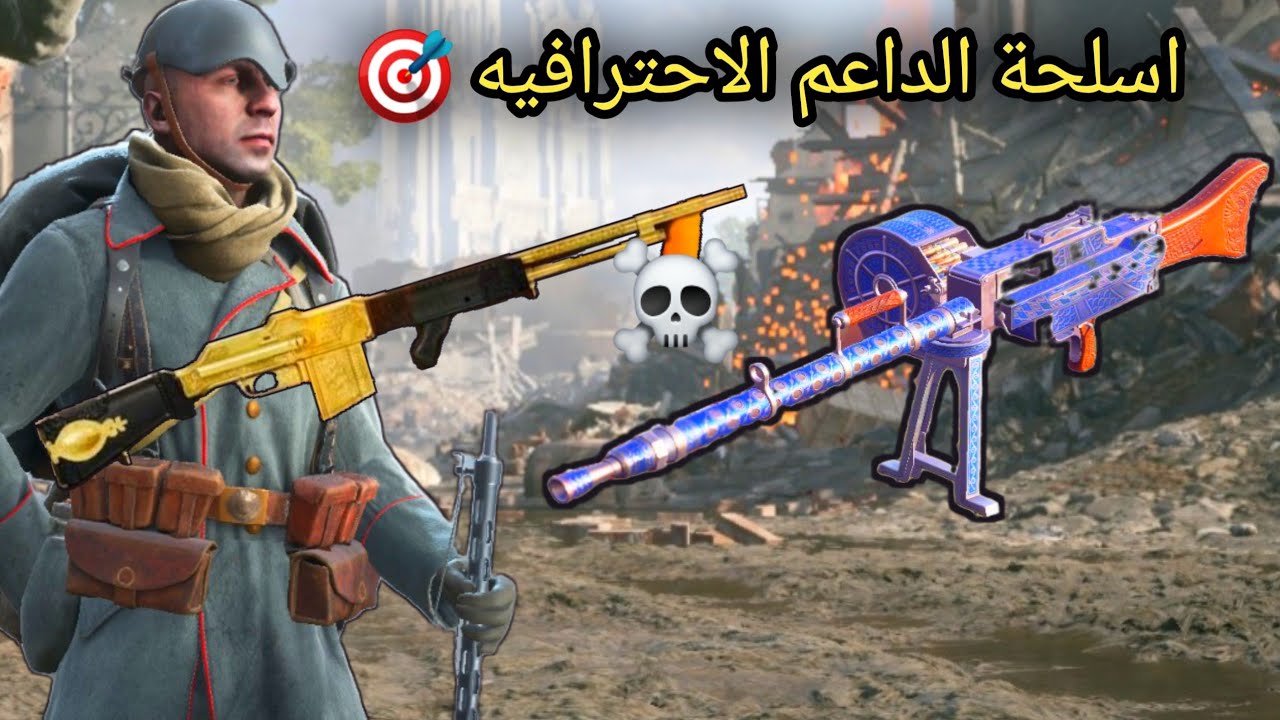 Battlefield 1 Prestige Support Soldier // battlefield 1 bar teleskop