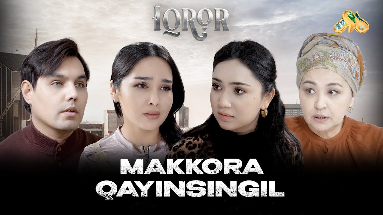 Makkora qayinsingil... Iqror, 970 - son