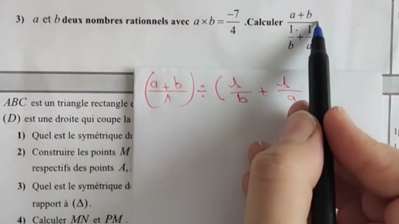 Symétrie axiale (2AC) التماثل المحوري
