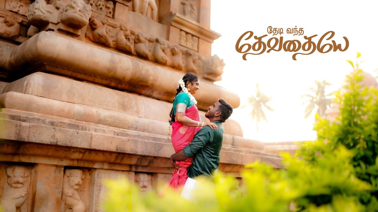 PRADEEP BALAJI + ABARNA | PRE WEDDING STORY 