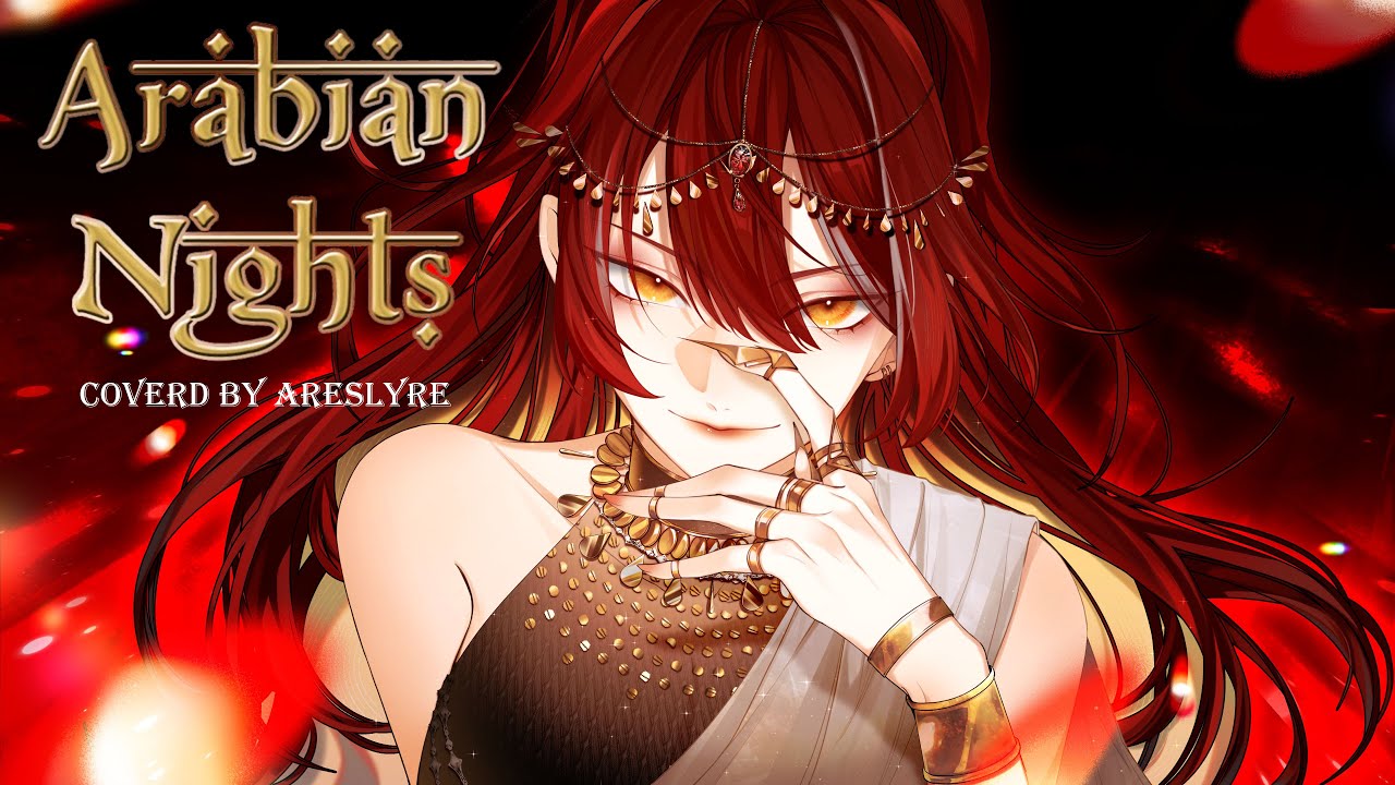 Arabian night (from 