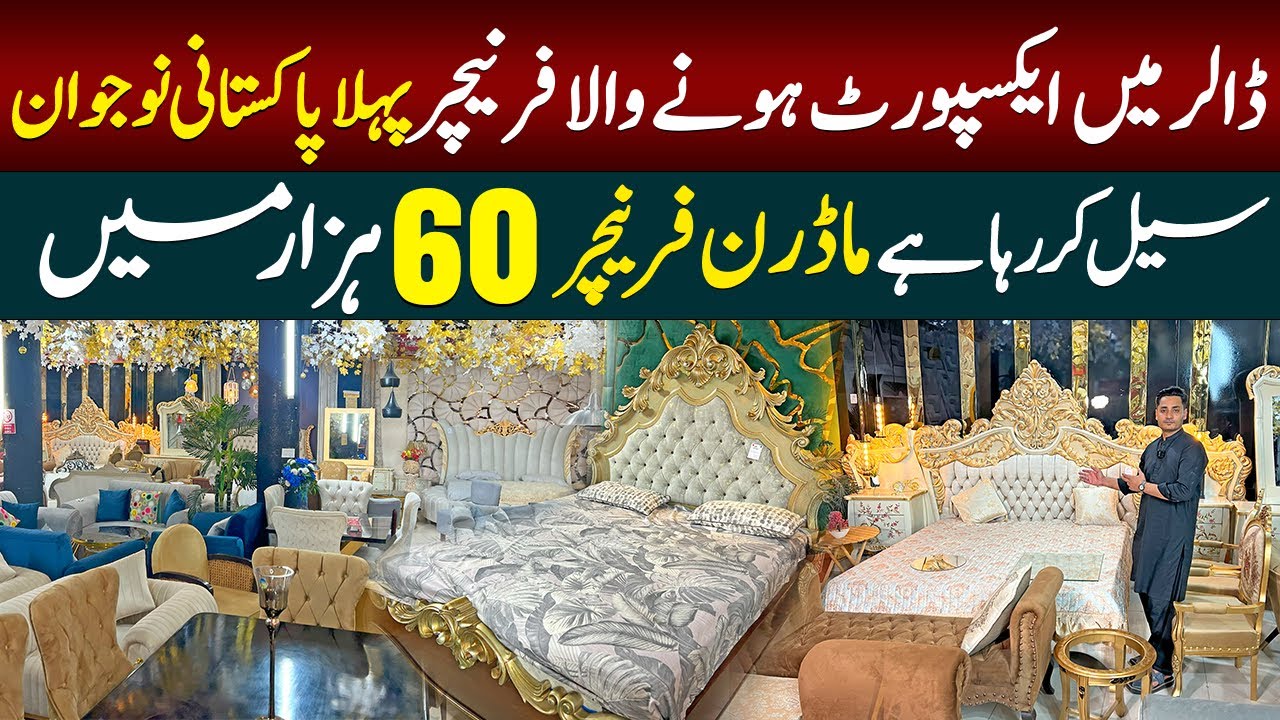 The only Pakistani Boy selling furniture exported in dollars | Get Modern Furniture on Factory Rate
