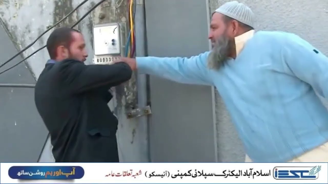 IESCO Cracks Down on Electricity Theft | Major Progress Update #iesco #iescoofficial #news #viral