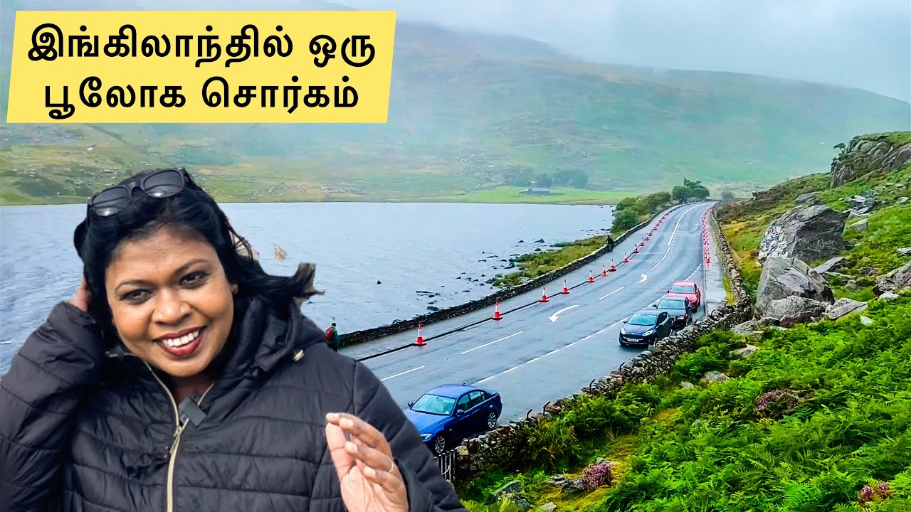 இங்கிலாந்து கிராமத்து மலை பயணம்/Beautiful hill & river side road trip In Snowdonia,UK