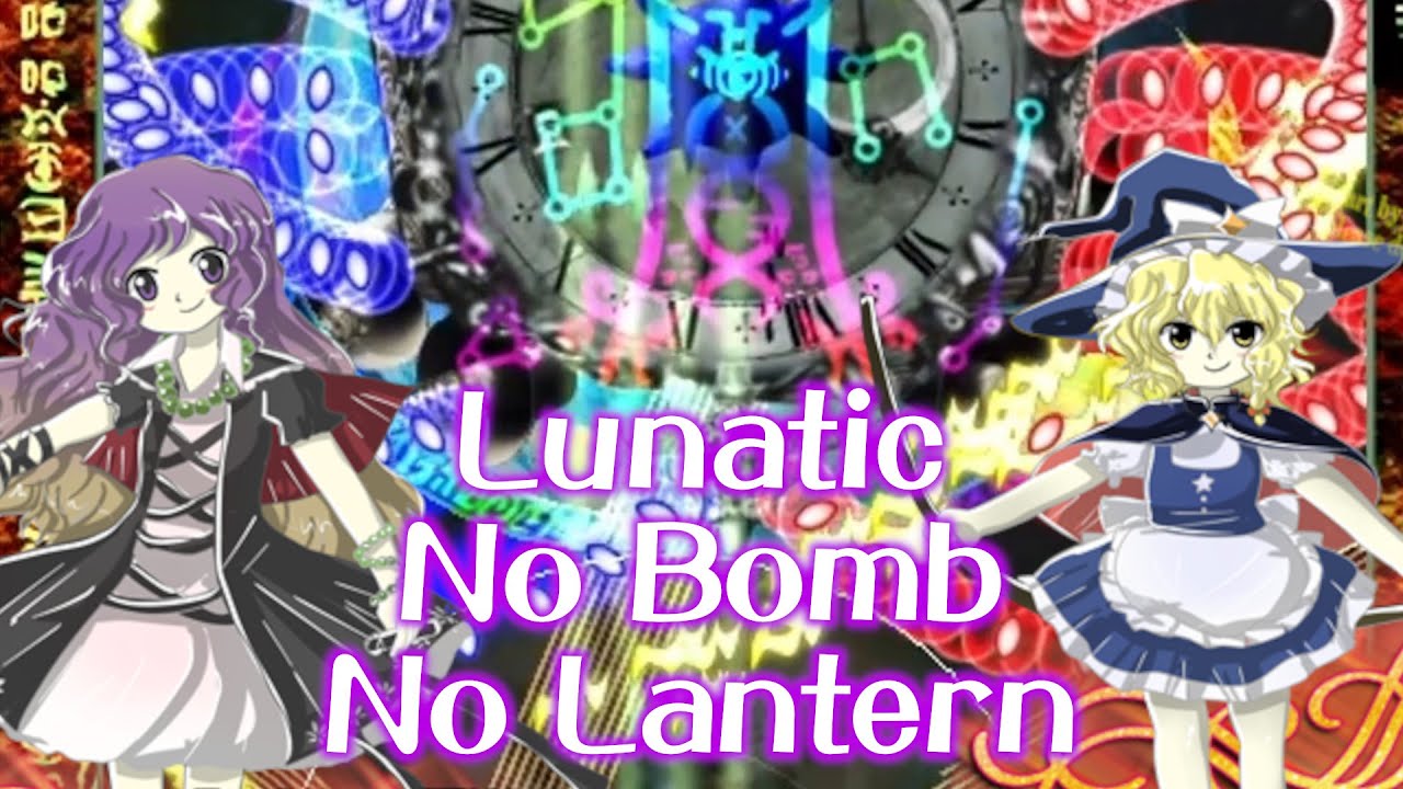 Touhou 東方宝天京 ～ Treasure Castle Labyrinth || Lunatic No Bomb Clear (5MNB, Byakuren/Marisa)