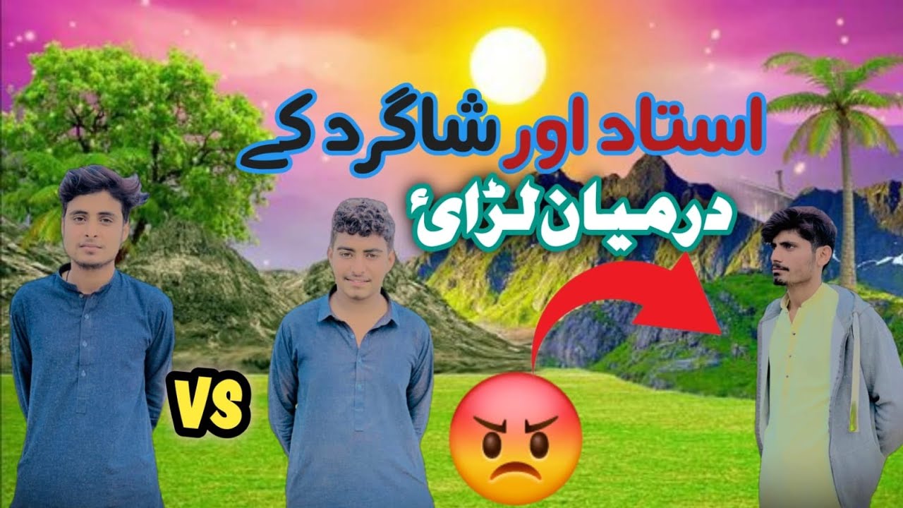 #viralvlog#viralvideo #funnyvideo #unfrezzmyaccount