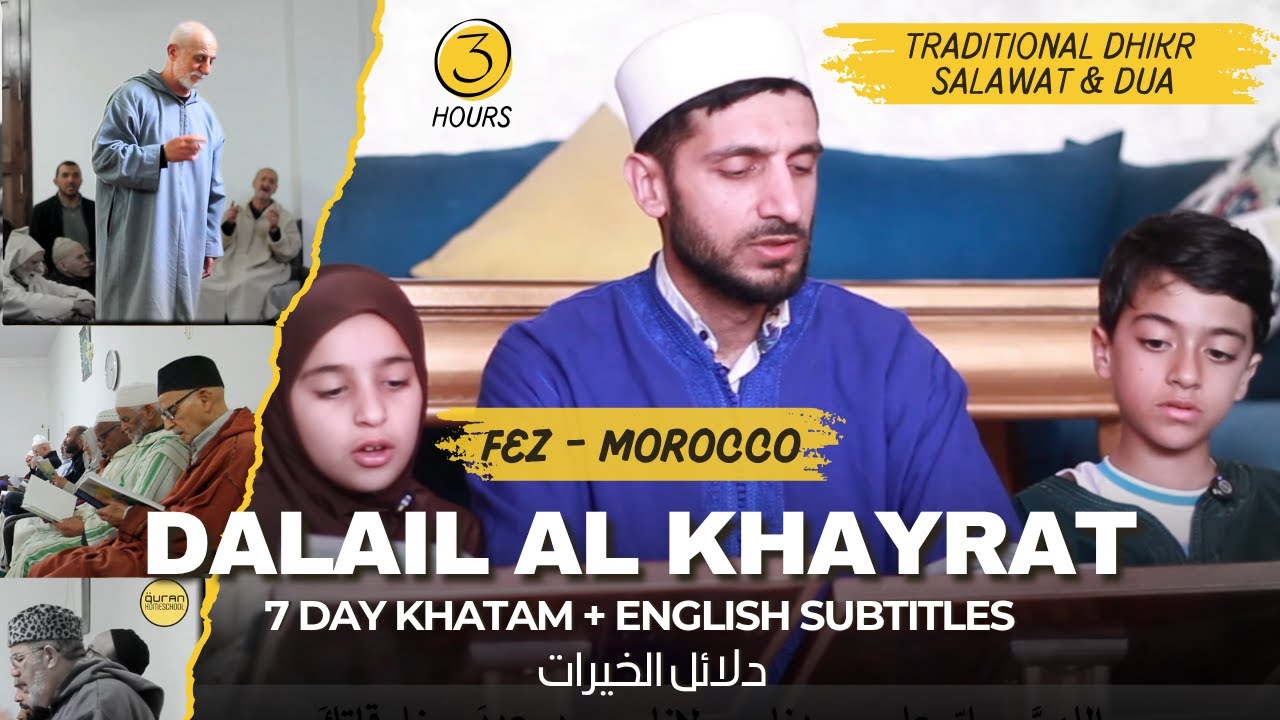 Dalail Al Khairat Complete دلائل الخيرات تلاوة مغربية كاملة Fes Morocco - Arabic/English Subtitle