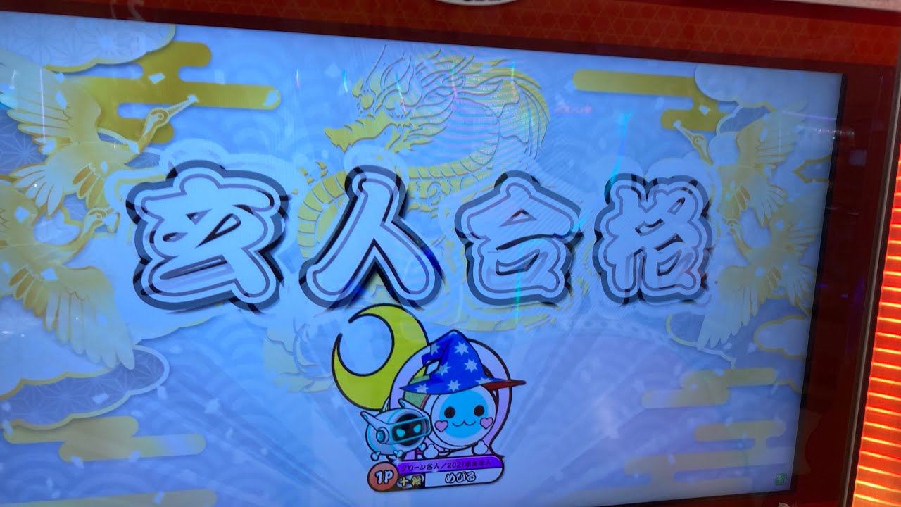 2022玄人 銀枠赤合格(初日)