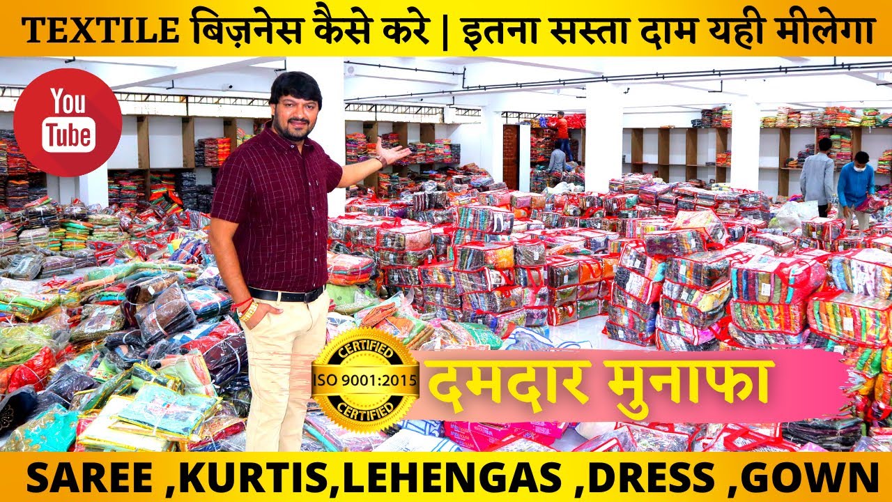 होलसेल बिज़नेस | Wholesale Saree,Dress,Kurtis,Lehengas Market Surat | Ishita House Manufacturers |