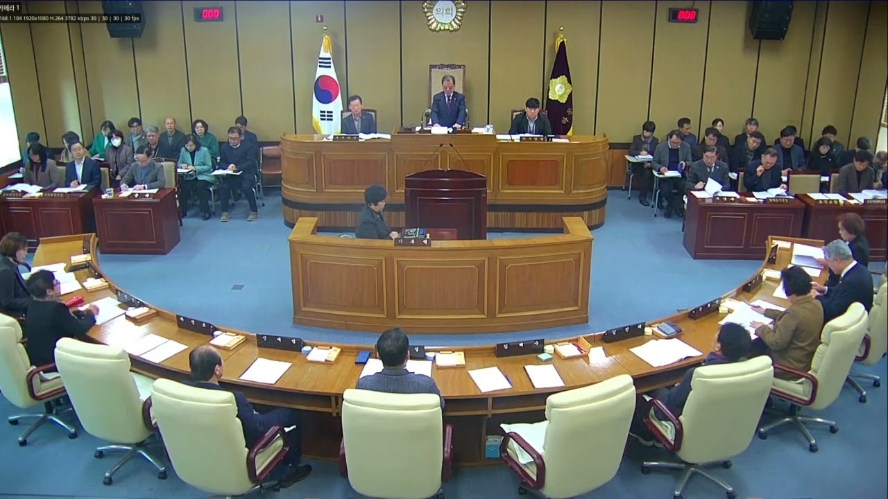 제338회 하동군의회 임시회 제5차 본회의