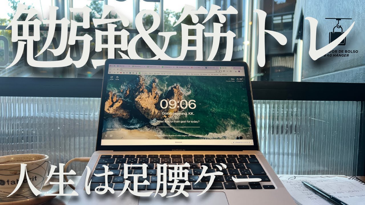 朝イチで20km走ったら終わった｜海外MBA留学中31歳の勉強&筋トレ平日ルーティン