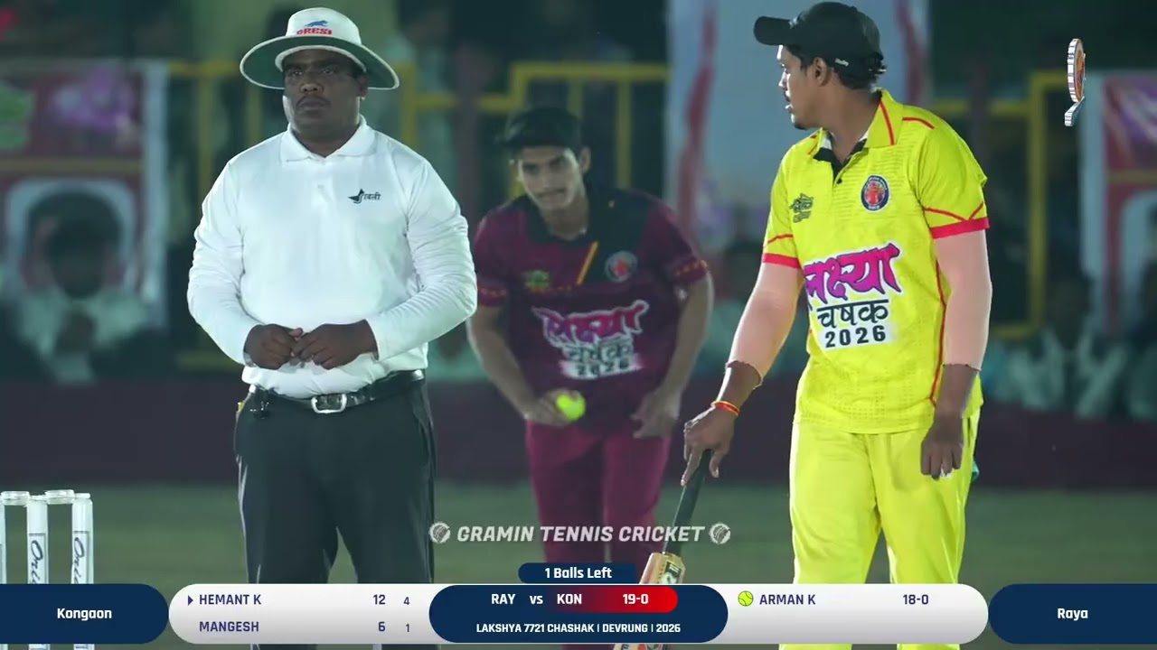 super over | Kongaon VS Raya | LAKSHYA 7721 CHASHAK | DEVRUNG | 2026