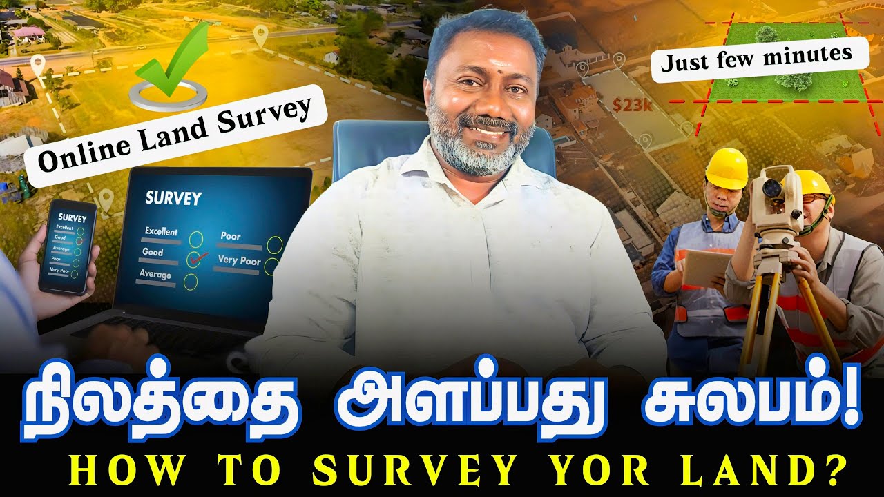 இனி நிலத்தை அளப்பது சுலபம் | Online Land Survey | NesanVoice 🙂