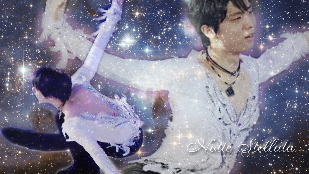 【MAD】羽生結弦　Notte Stellata～星降る夜～