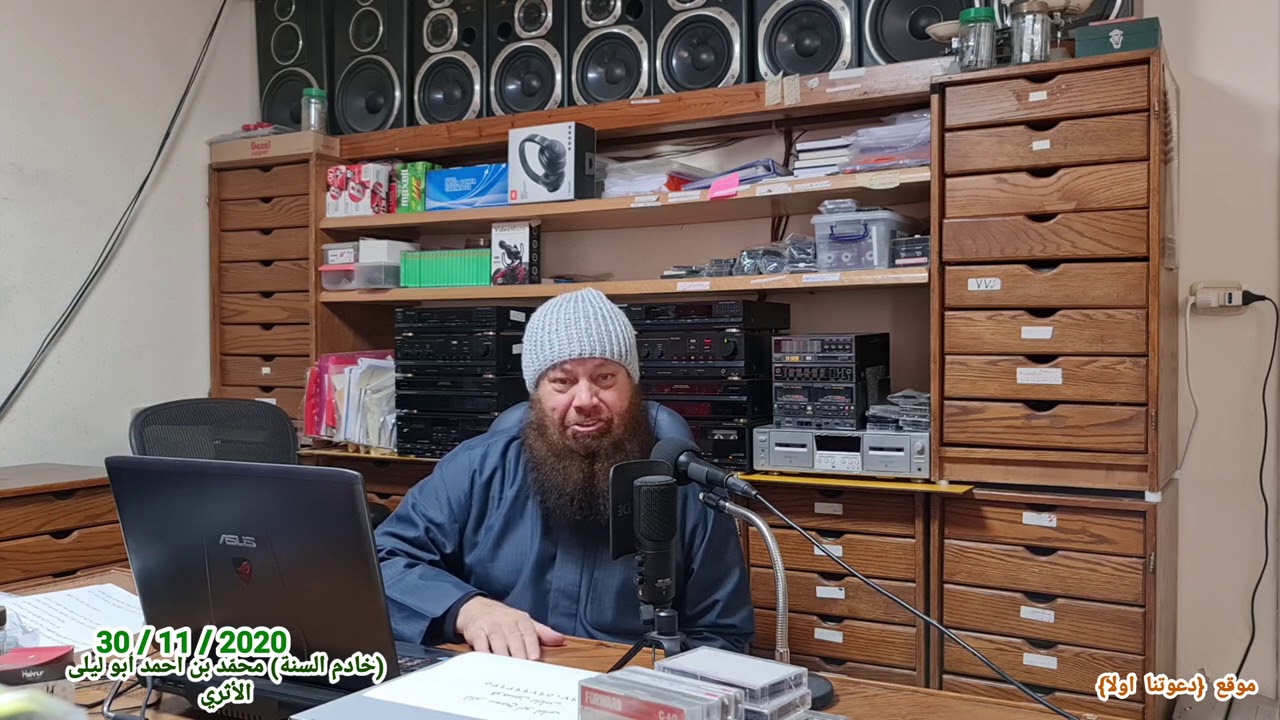 كلمةٌ مؤثِّرة جدّا وحقائِق عن العلّامة علي الحلبِي لِصاحبِه ورفيقِ دربِه الشَيخ محمد أبي ليلى الأثري