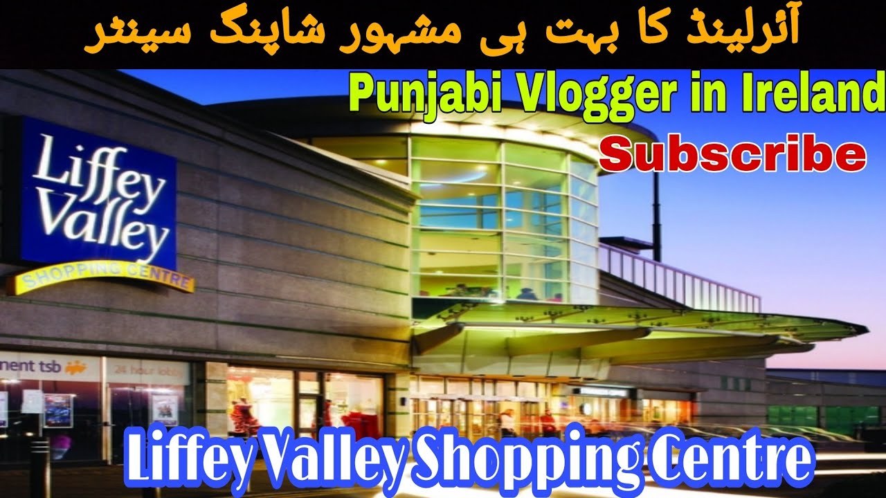 Liffey Valley Shopping Centre Dublin Ireland 🇮🇪 12 May 2021