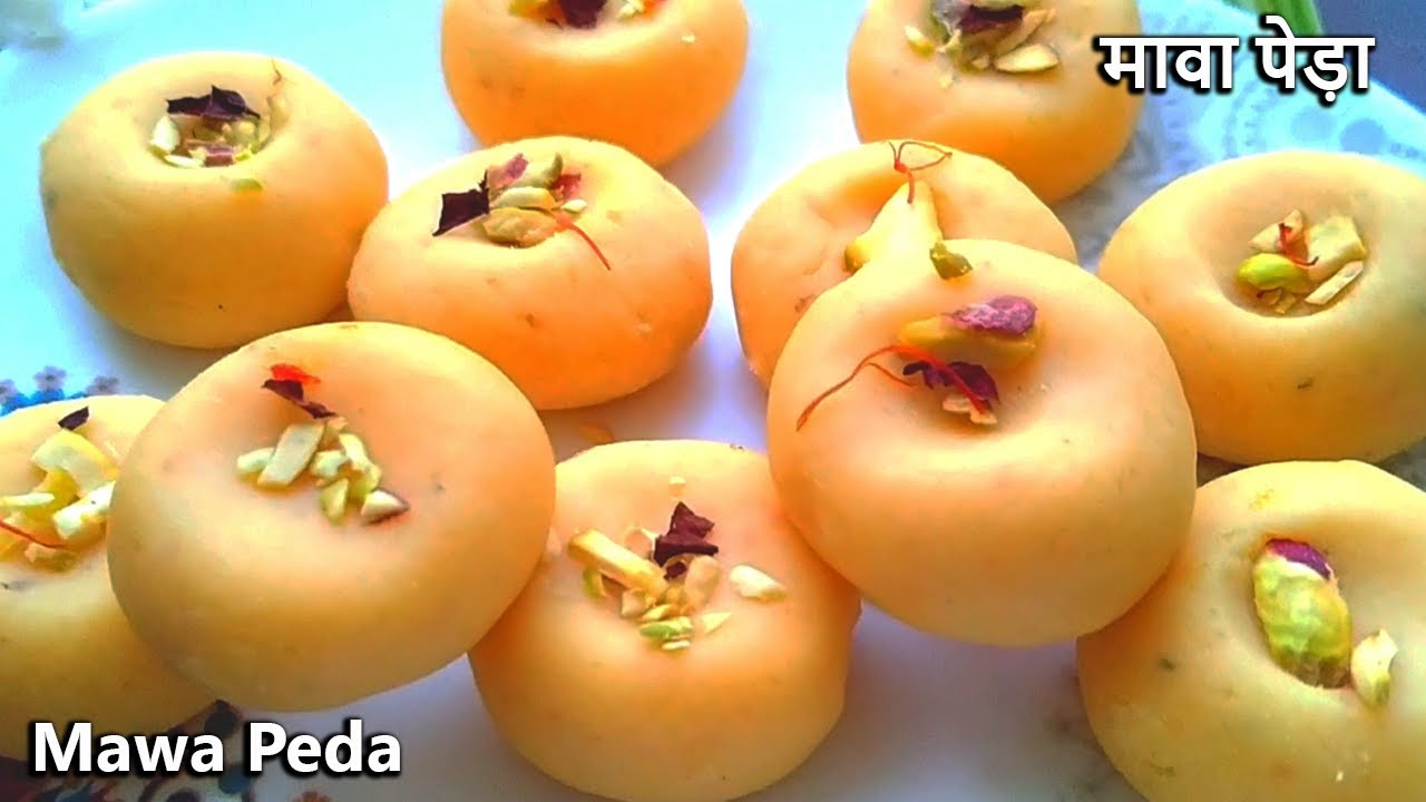 Mawa Peda | एकदम सस्ते में हलवाई जैसे जबरदस्त मावा पेड़ा | Khoya Peda | Mawa Peda Recipe in hindi