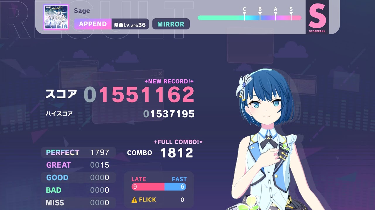 Sage append FULL COMBO