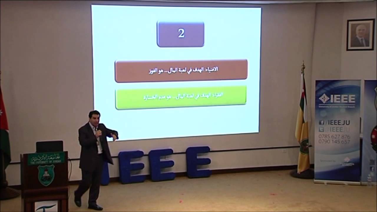 أسرار تفكير المليونير - م.وائل عكلوك