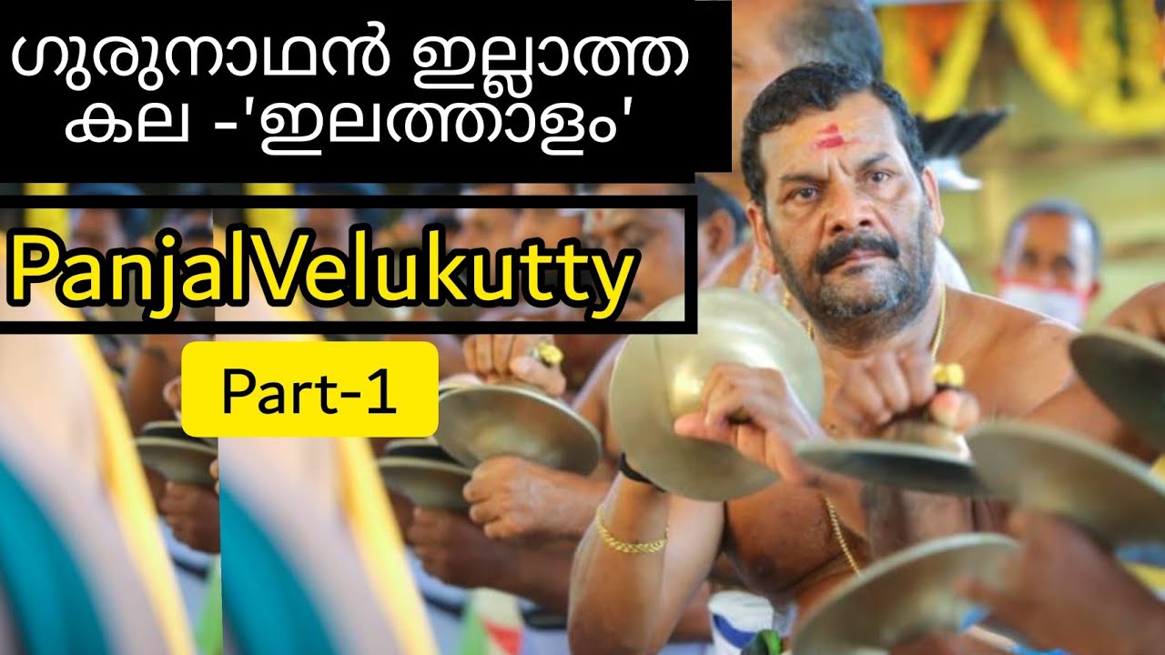 Anusyootham|Episode-15|Panjal Velukutty|Part-1