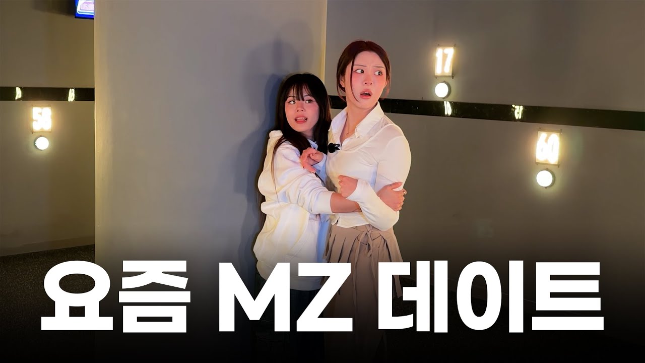 썸녀와의 이색 데이트를 원한다면 레이저 아레나에서 현실판 배그 한 판?