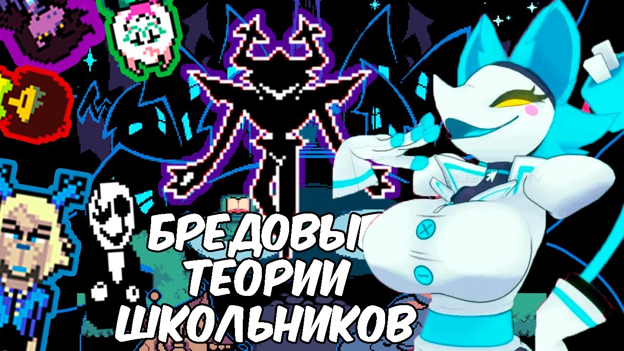 🔥 СЛОМАЛИ ЛОР DELTARUNE! Все забыли про ЭТО... 🧩