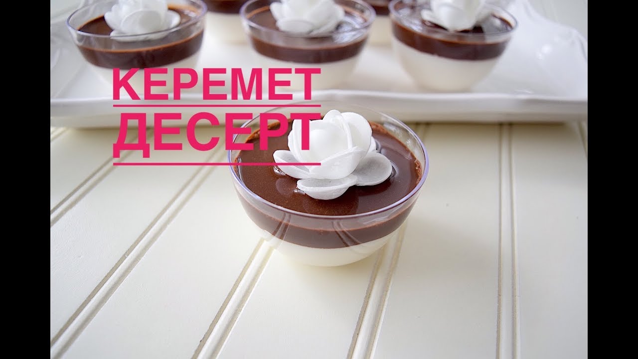 Порционды массовый десерт. Как приготовить легкий, порционный, муссовый торт.