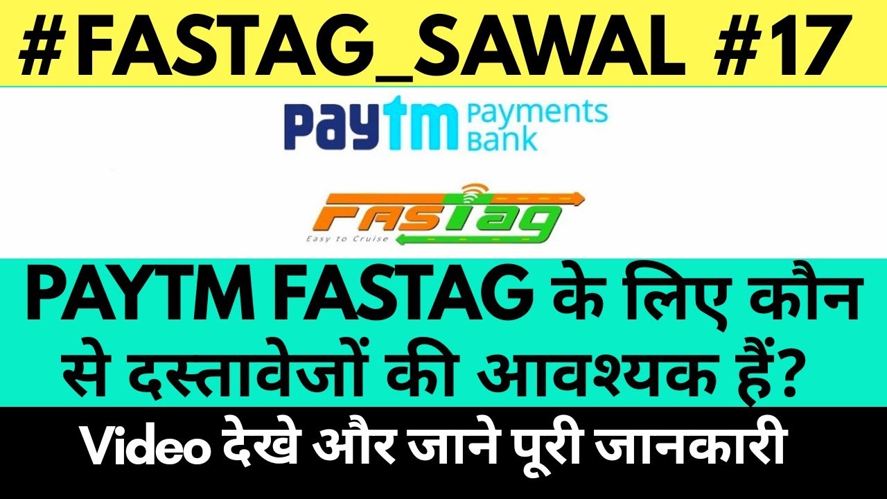 Paytm FASTag बनाने के लिए कौन से Documents लगते हैं? 🤔🤔 #Paytm #Fastag #Sawal #17 | पूरी जानकारी 🔥