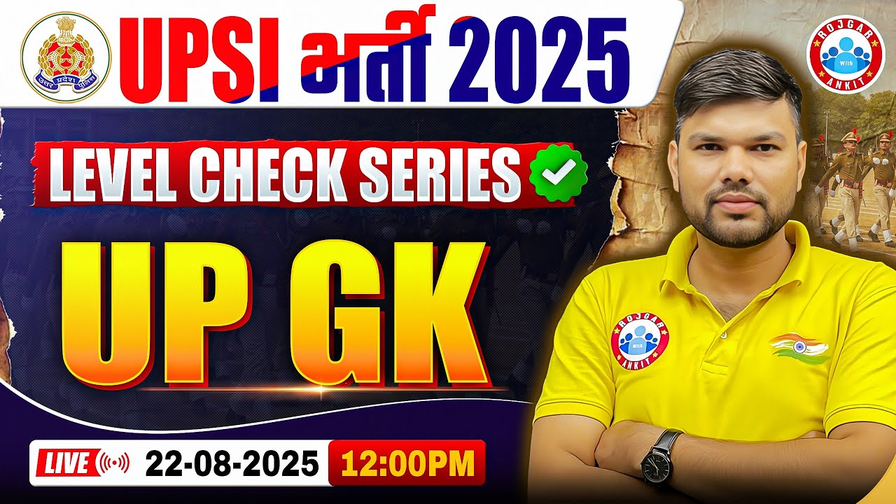 UP SI UP GK Classes 2025 | UPSI UP GK Most Imp & Expected Questions | UP SI UP GK MCQs