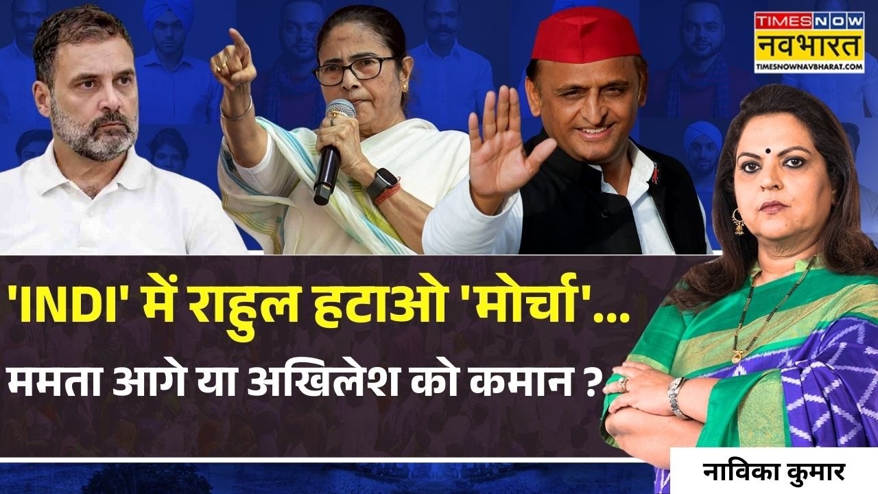 Sawal Public Ka : 'राहुलवादी कांग्रेस' में 'बिच्छुओं का झुंड'..सबसे नया फसाद ? | Rahul Gandhi