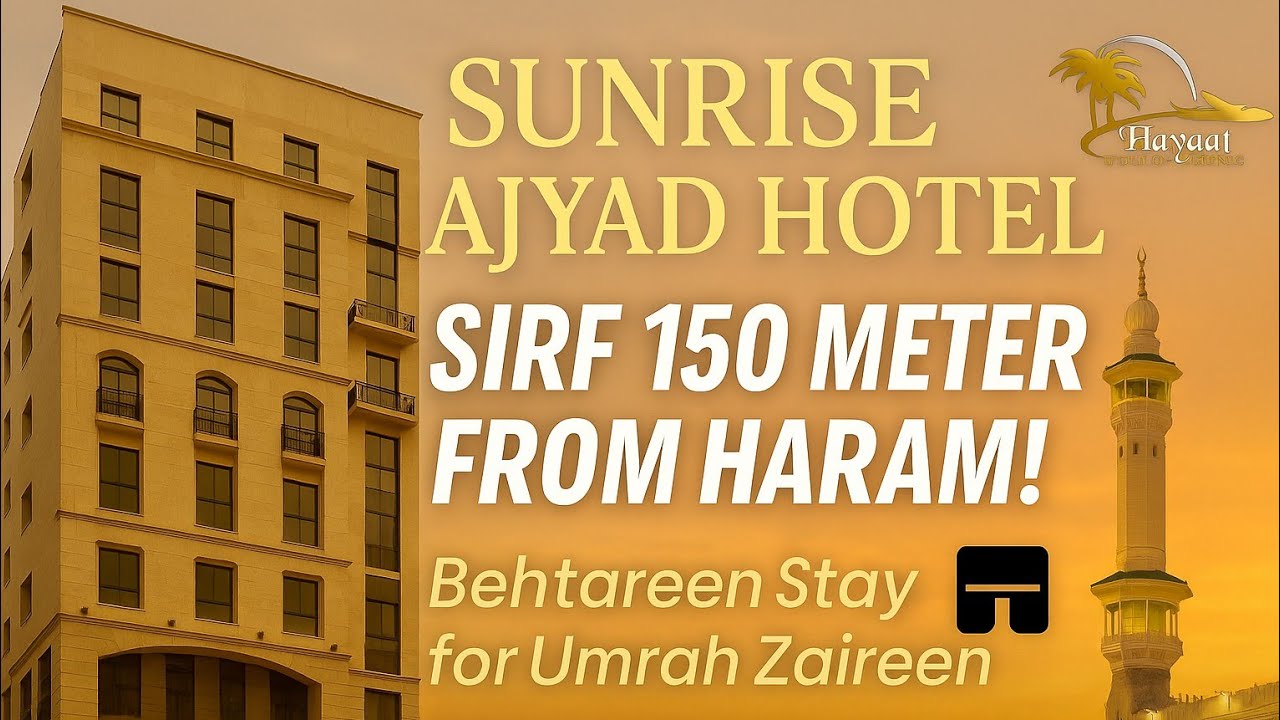 Ishraq Ajyad Hotel Makkah 🕋 | Haram se Sirf 150 Meter | Best Budget Hotel for Umrah Zaireen