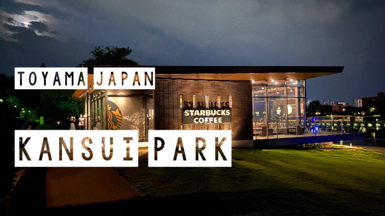 Toyama Kansui Park (walk-through)