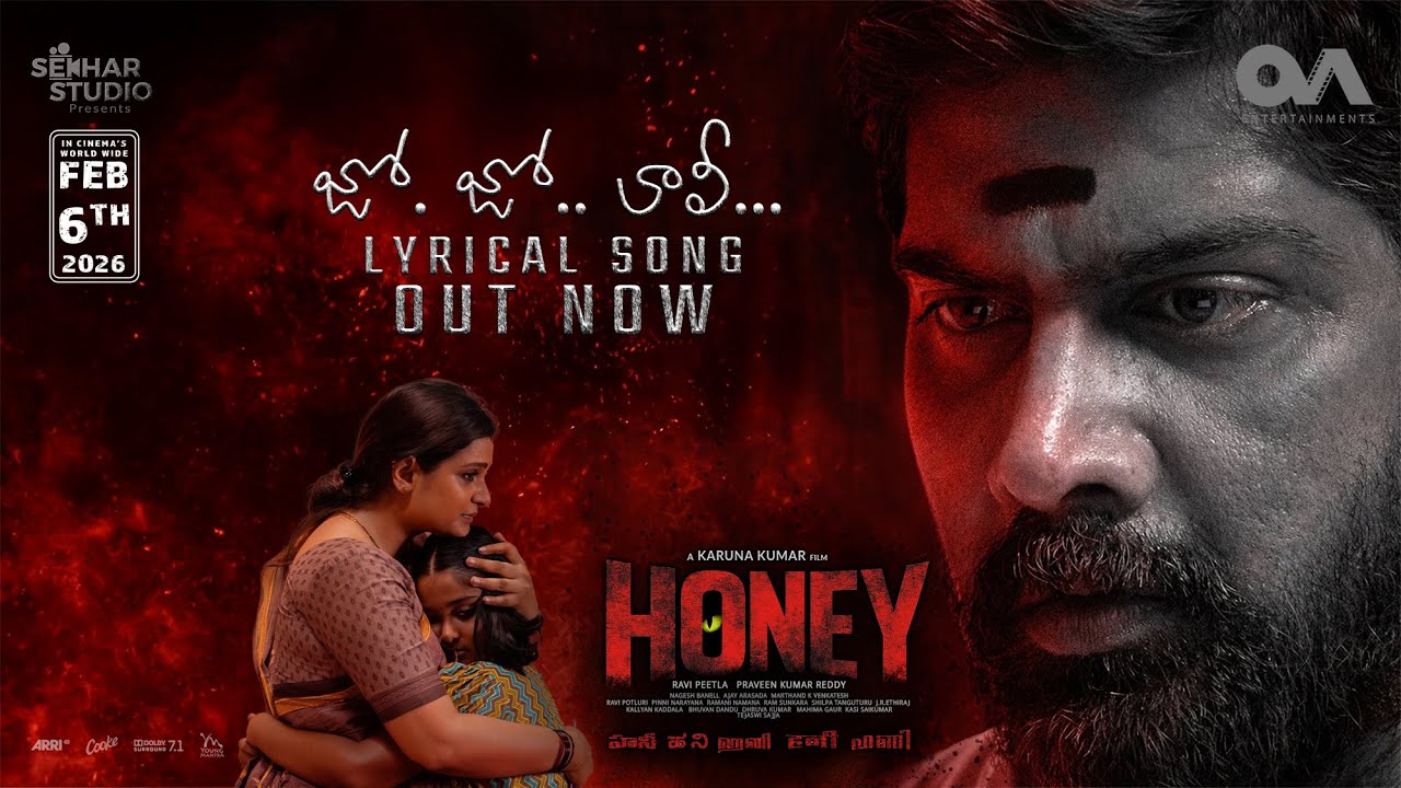 JO JO LALI | HONEY | NAVEEN CHANDRA | DIVYA PILLAI | KARUNA KUMAR | SEKHAR MASTER | RAVI PEETLA