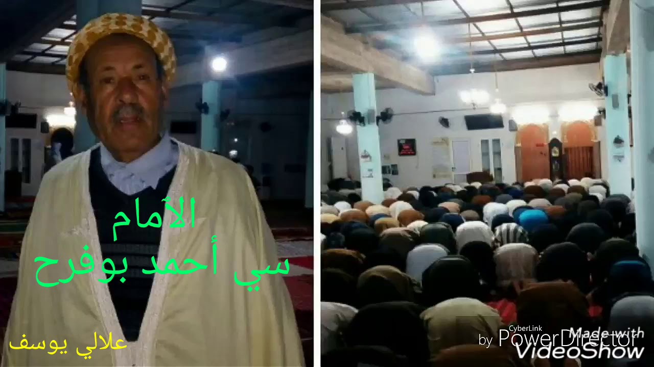 صلاة التراويح من مسجد عمر بن الخطاب بالنعامة 4 رمضان..20 ماي 2018