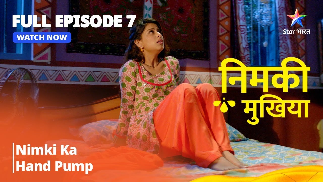 FULL EPISODE - 7 | Nimki Mukhiya | Nimki Ka Hand Pump