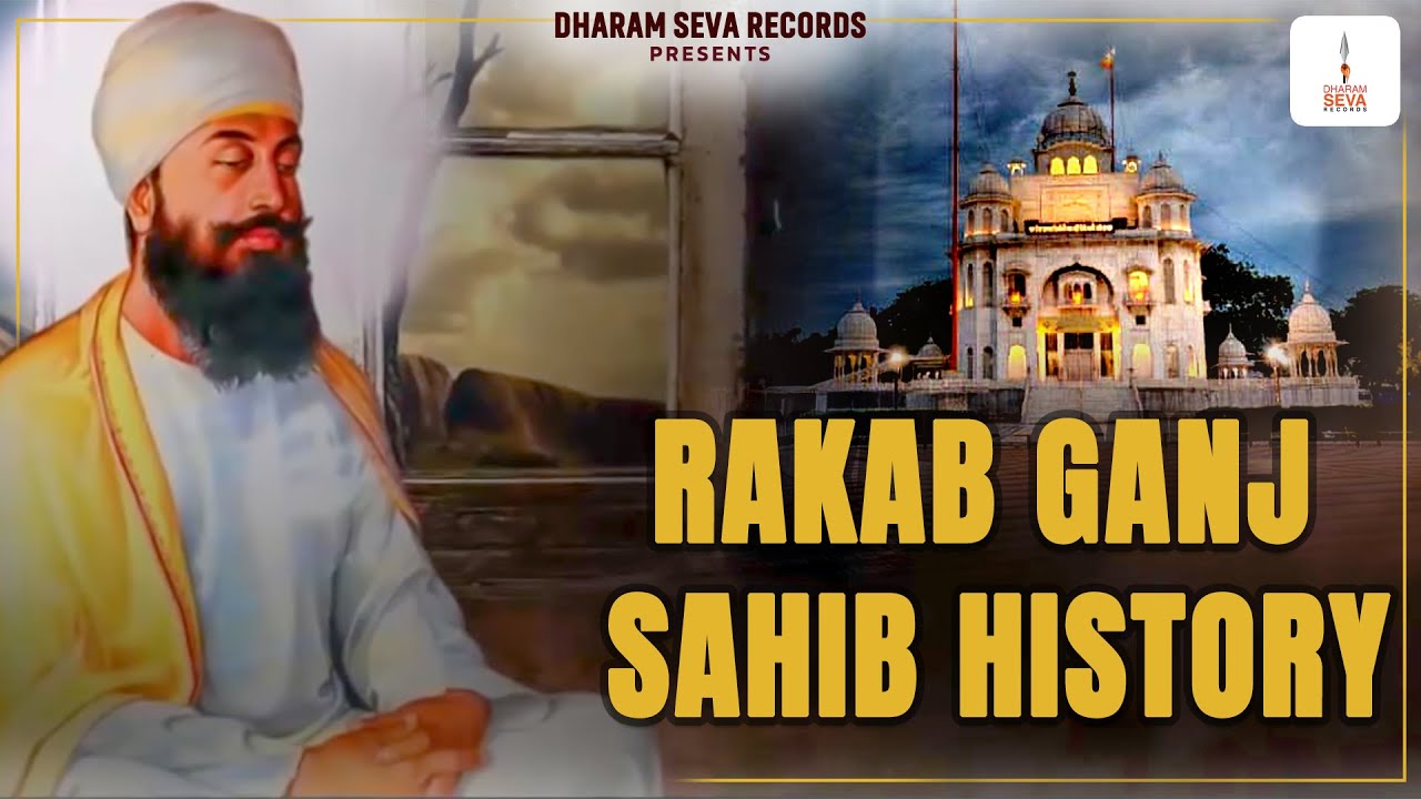 Rakab Ganj Sahib History - Dharam Seva Records - Honey vee